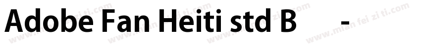 Adobe Fan Heiti std B  半粗字体转换